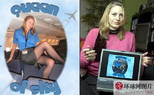 美国空姐在线观看,揭秘美国空姐的在线娱乐生活