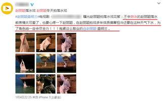 演员变演贝的爆料视频,揭秘娱乐圈背后的惊人真相